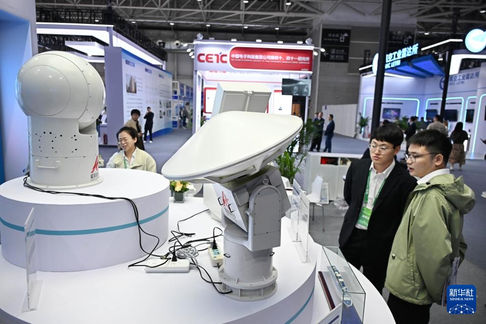 雷达未来大会在山东青岛举办