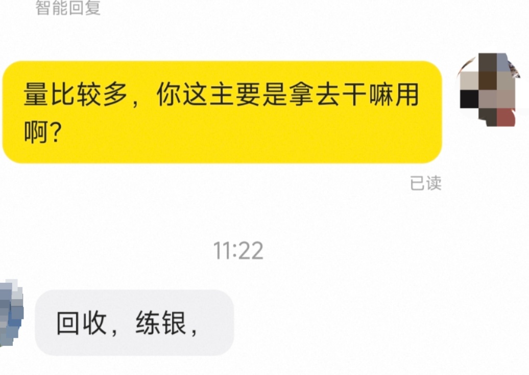 旧CT片成隐秘“银矿”？律师提醒：卖自己的片子也可能违法！