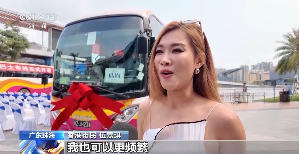 单程150元每人 儿童可享优惠 首条港珠直通巴士专线开通