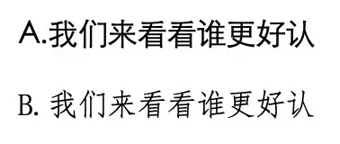 用手机看字总觉得头晕？调这3个设置就够了