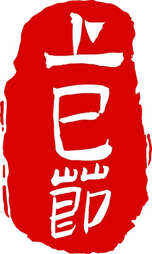 放假通知！这些地方连休4天