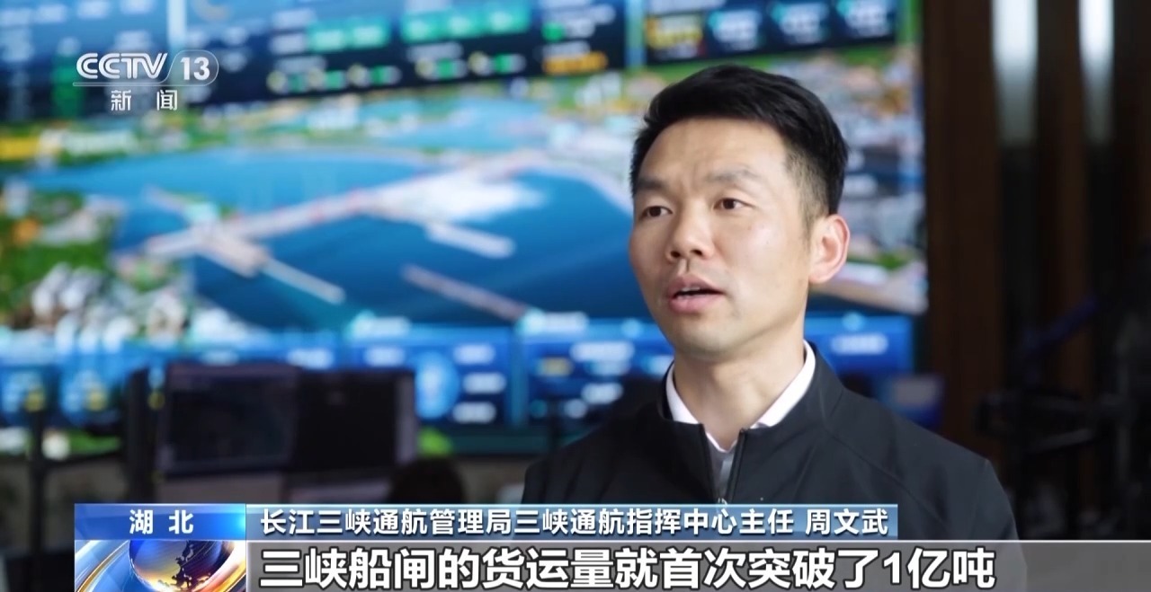 完成“深度体检+智慧焕新” 三峡南线船闸恢复通航