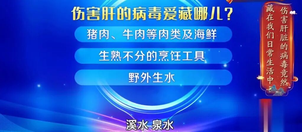 以为是过敏，结果是肝癌，这些伤肝的习惯，很多人天天都在做