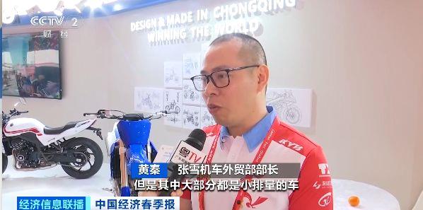 从赛道冠军到外贸新星 张雪机车广交会“圈粉”全球客商