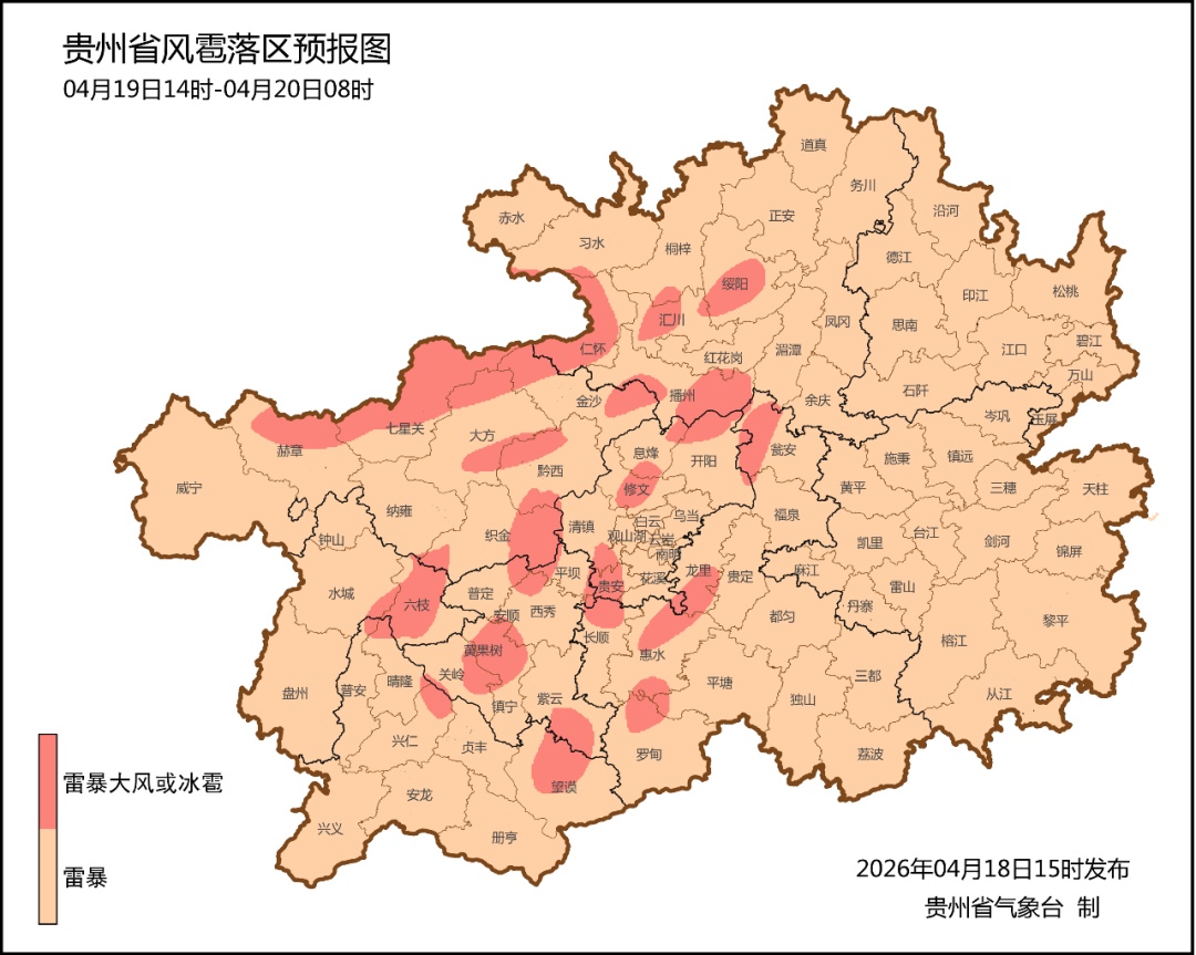 明天午后，贵州将迎强对流+强降雨！