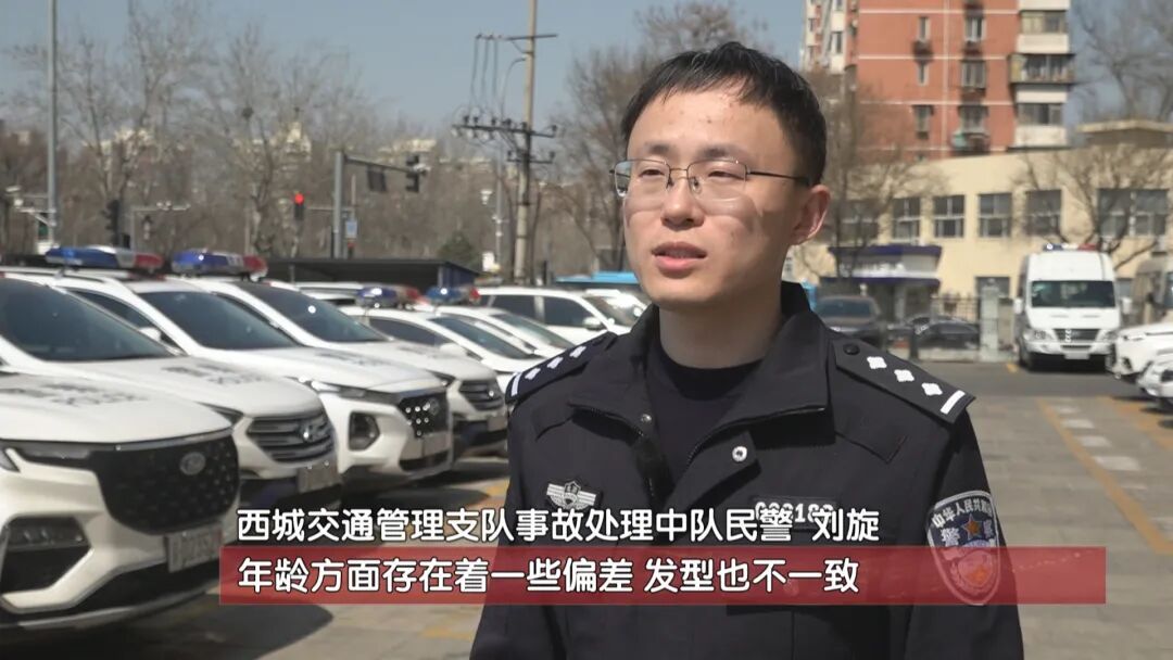 他撞人后连夜辞职，入职信息也是假的！他到底是谁？