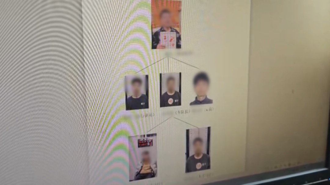 一锅端！北京警方打掉一个7人犯罪团伙！