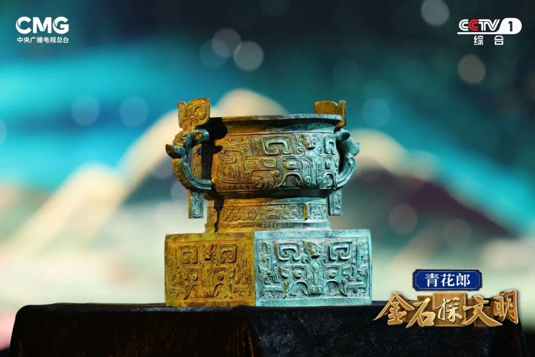 武王伐纣是哪一年？《金石探文明》邀您一睹三千多年前的“时间证人”