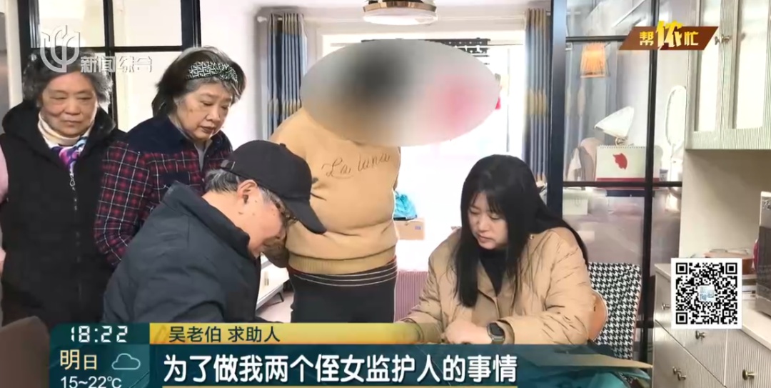 为了嫂子的托付，上海七旬爷叔奔波两年！如今终于安心...