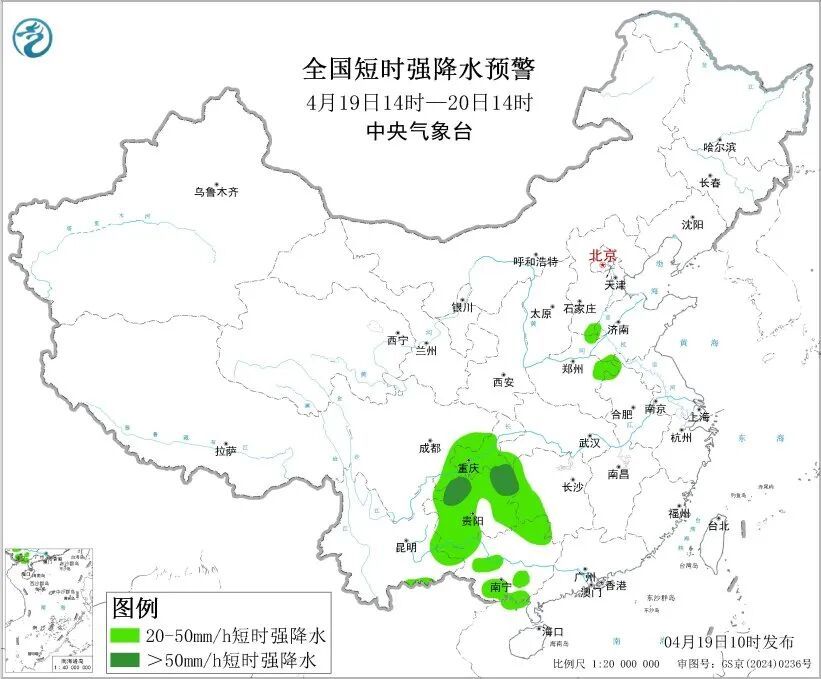 涉及京津冀！重大气象灾害应急响应启动！