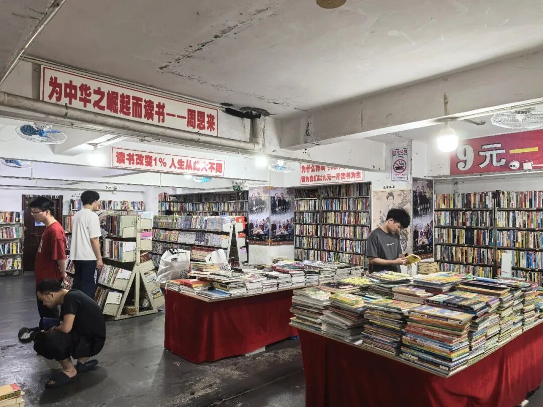 9元一斤不涨价！深圳这家书店按秤卖书坚守十年