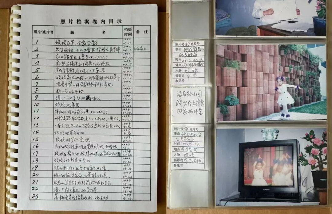 “爷爷用三十万字记录着我”