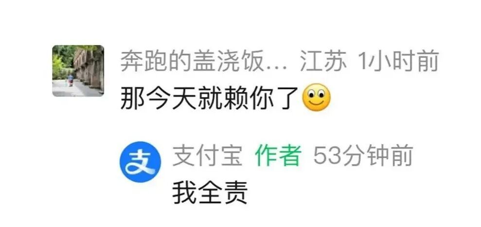 昨晚“苏超”惊呆网友：我纵横足球界30年，从未见过！