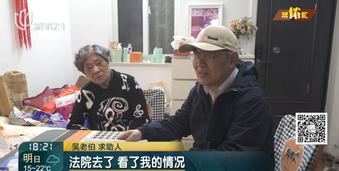 为了嫂子的托付，上海七旬爷叔奔波两年！如今终于安心...