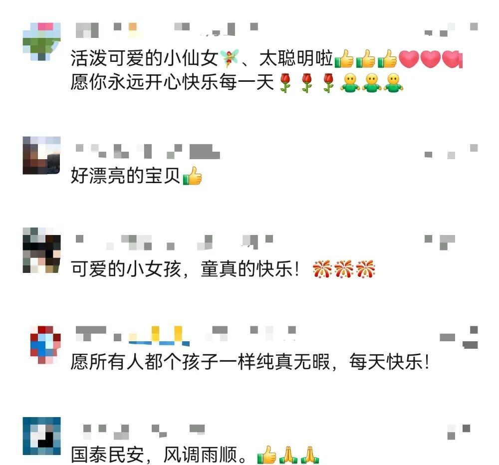 “爷爷用三十万字记录着我”