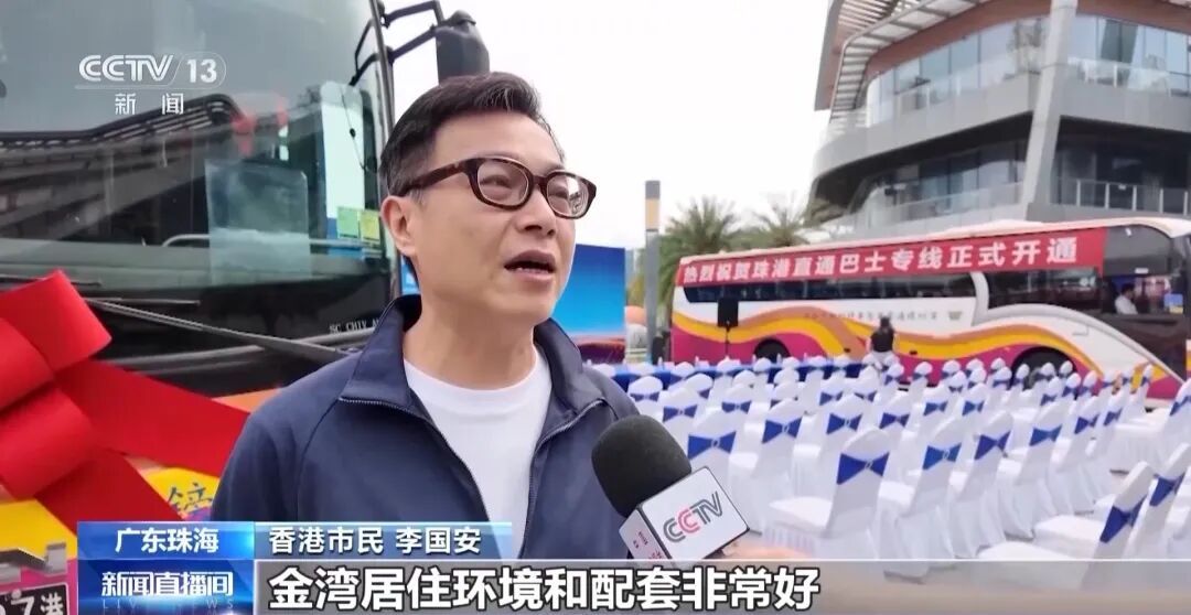 香港⇌珠海直通巴士开通，仅需2.5小时