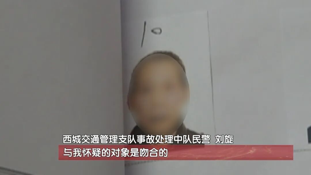 他撞人后连夜辞职，入职信息也是假的！他到底是谁？