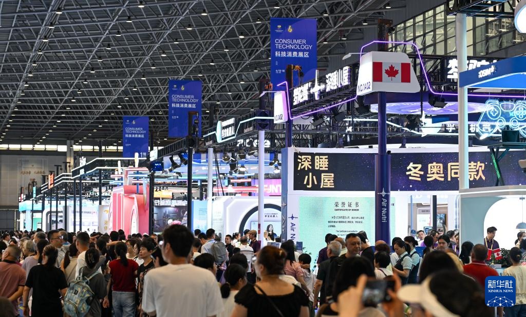 第六届中国国际消费品博览会落幕