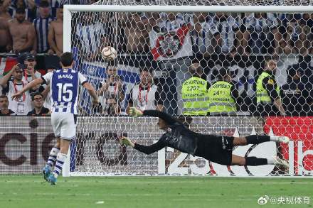 皇家社会夺国王杯冠军