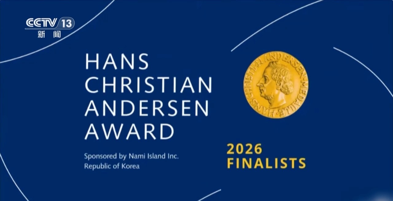 “绘本奶奶”蔡皋：在绘本里遇见中国之美