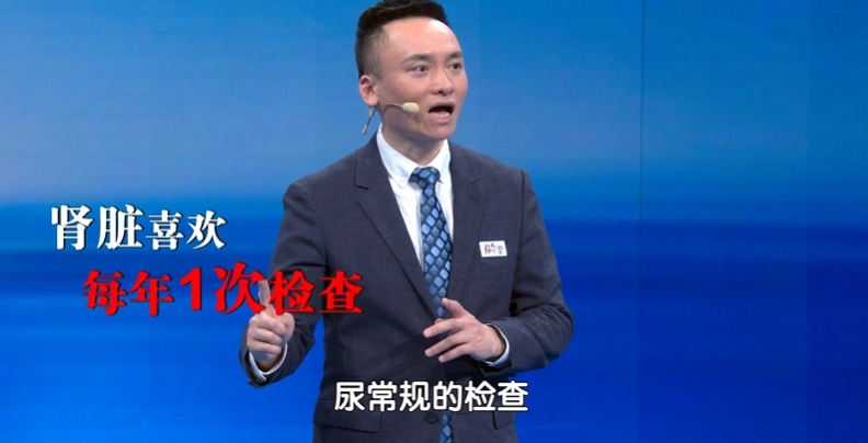 10个人里就有1个，这种“小毛病”，死亡率比肝癌还高，做对4件事能远离