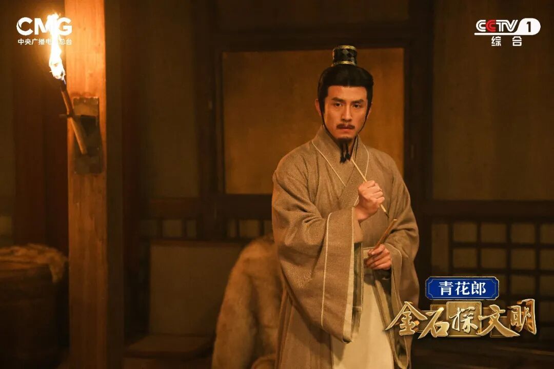 武王伐纣是哪一年？《金石探文明》邀您一睹三千多年前的“时间证人”