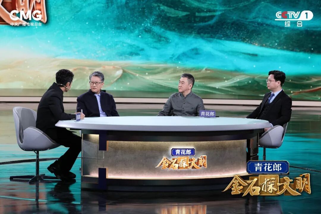 武王伐纣是哪一年？《金石探文明》邀您一睹三千多年前的“时间证人”