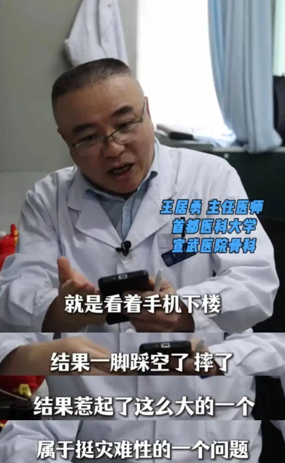 25岁女生下楼梯时玩手机摔倒，腰椎爆裂性骨折，术前下肢瘫痪大小便失禁