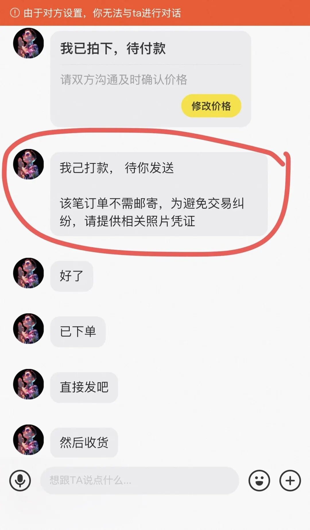 杭州不少人都中招了！网友：短短几秒钟，卡里的钱就被刷完了……