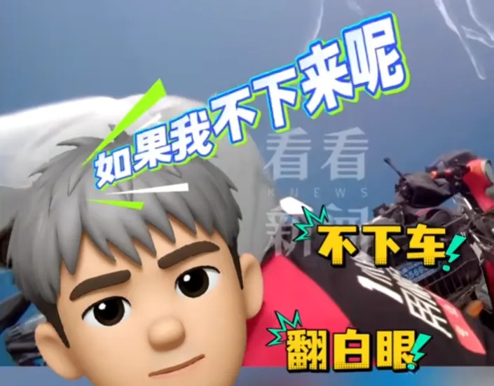 快递小哥在上海肿瘤医院附近闯红灯被拦，民警一查：有21起交通违法未处理