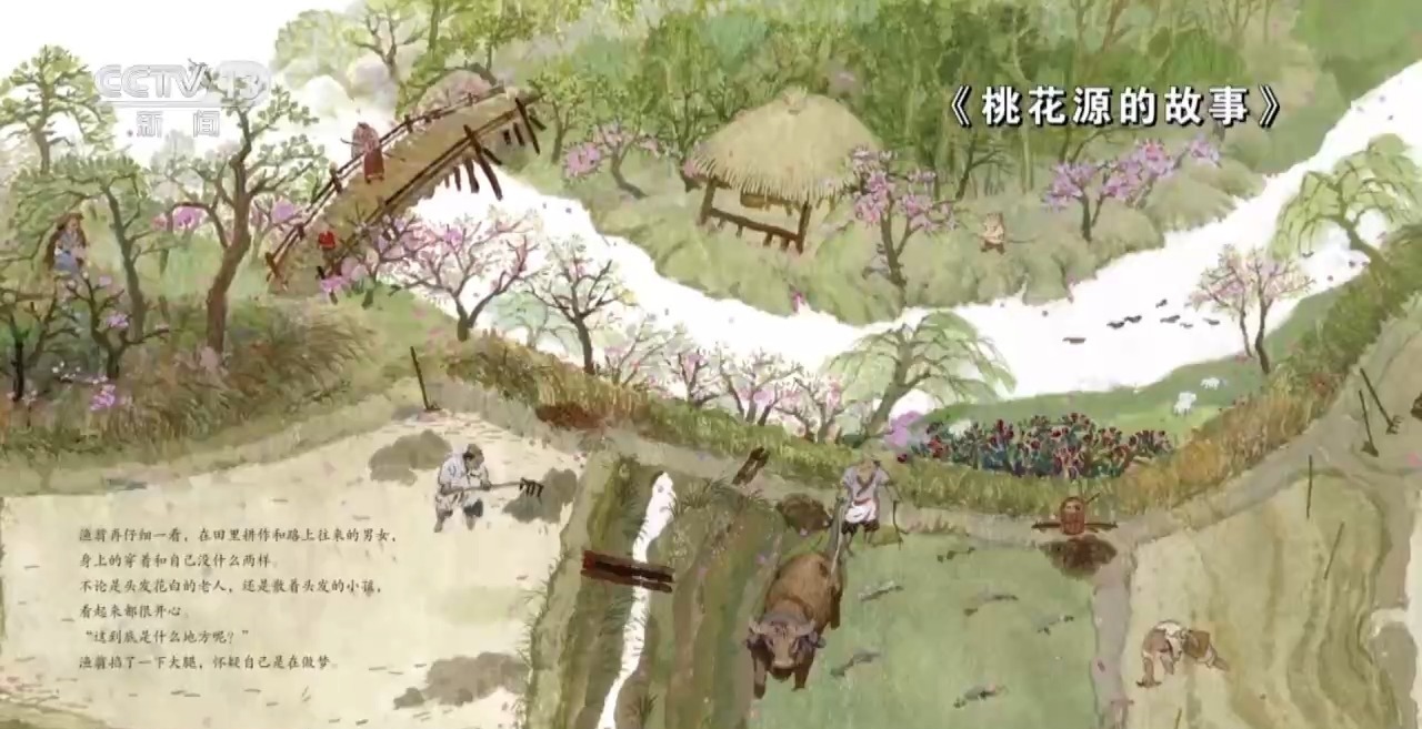 “绘本奶奶”蔡皋：在绘本里遇见中国之美