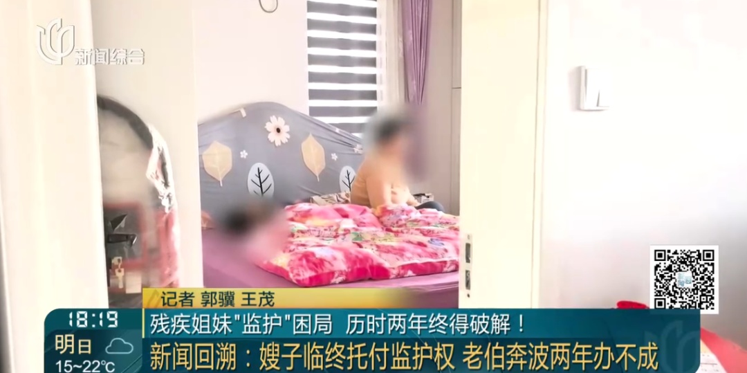 为了嫂子的托付，上海七旬爷叔奔波两年！如今终于安心...