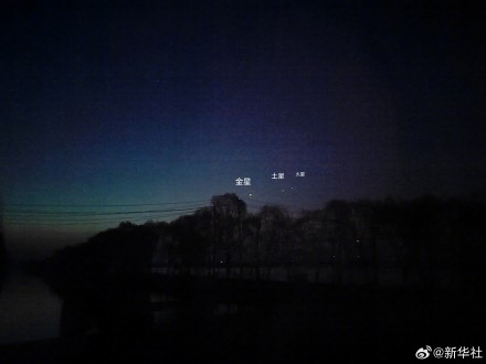 水星、火星、土星将迎来最近相聚