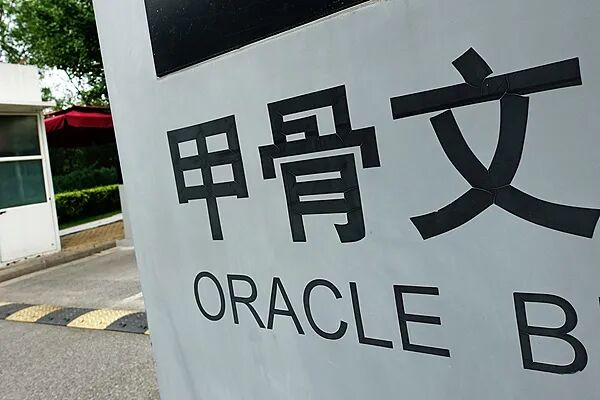 突然宣布大裁员！美国际巨头：首轮8000人