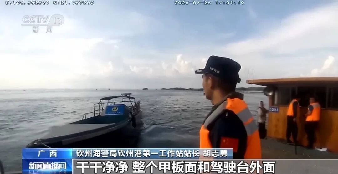 央视披露特大偷渡案细节：长沙一重点中学高三学生被抓，微信里零钱超20万元…