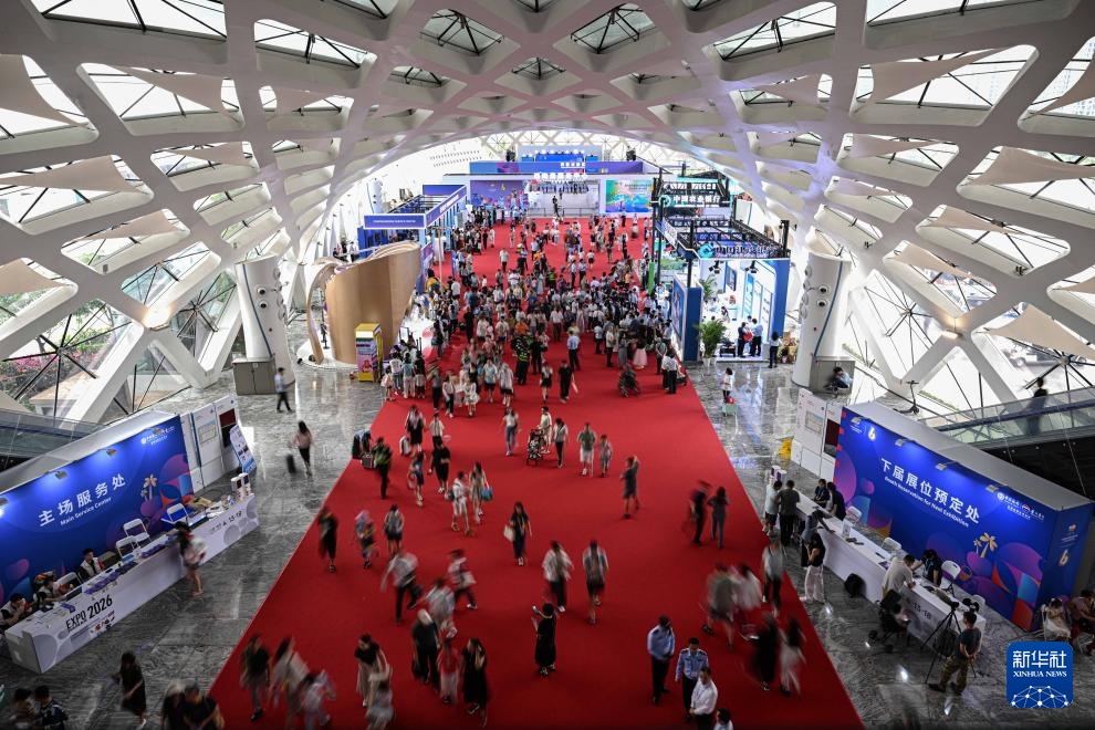 第六届中国国际消费品博览会落幕