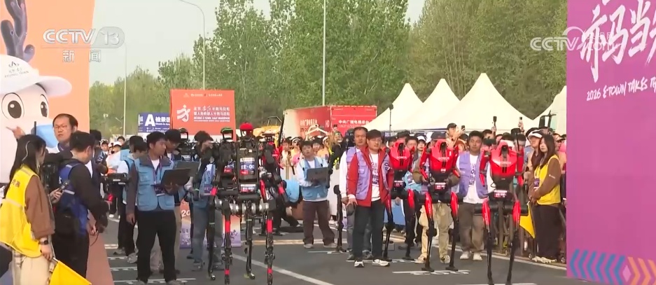 新“机器人”辈出！我国人形机器人产业“加速跑”