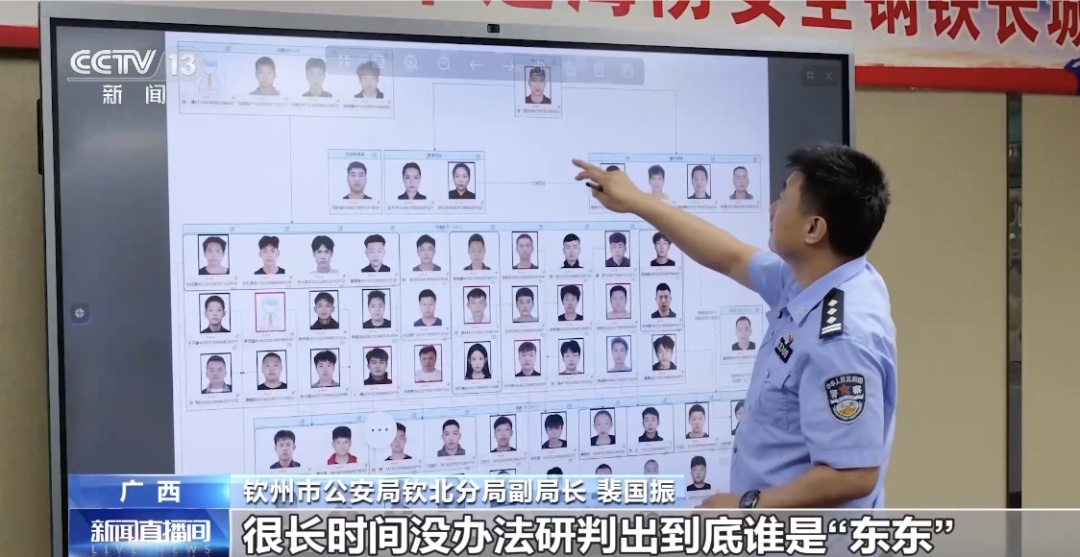 特大案件破获：一碗早餐粉查出神秘“东东”，高三学生被抓，微信零钱超20万元