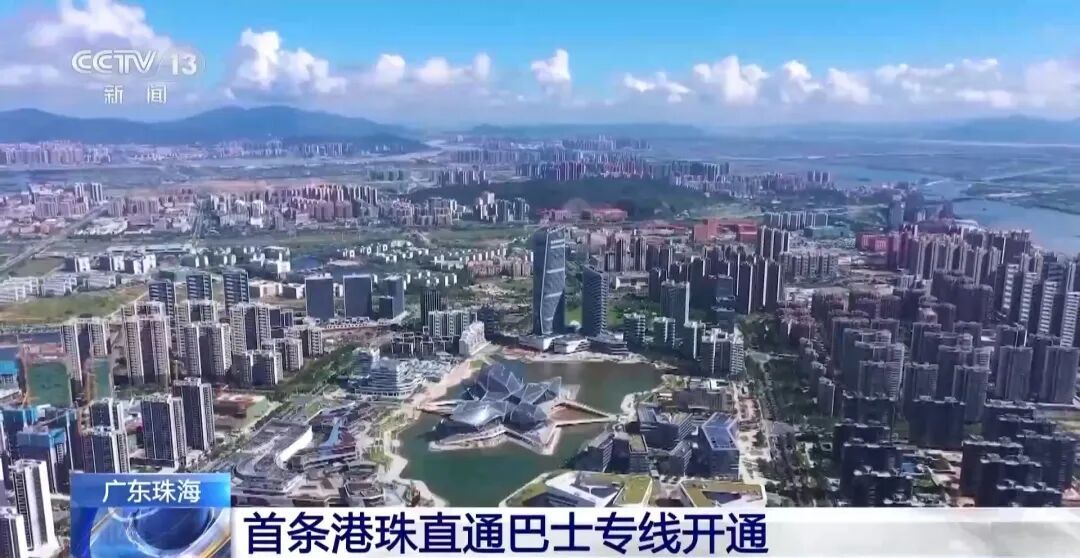 香港⇌珠海直通巴士开通，仅需2.5小时