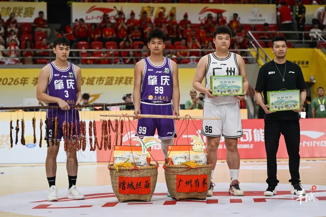 主场大胜肇庆队，粤BA常规赛第四轮广州队豪取三连胜！