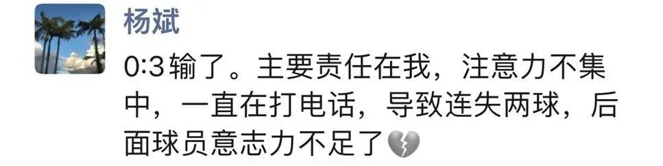 昨晚“苏超”惊呆网友：我纵横足球界30年，从未见过！