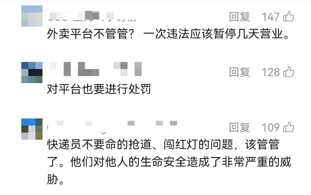 快递小哥在上海肿瘤医院附近闯红灯被拦，民警一查：有21起交通违法未处理
