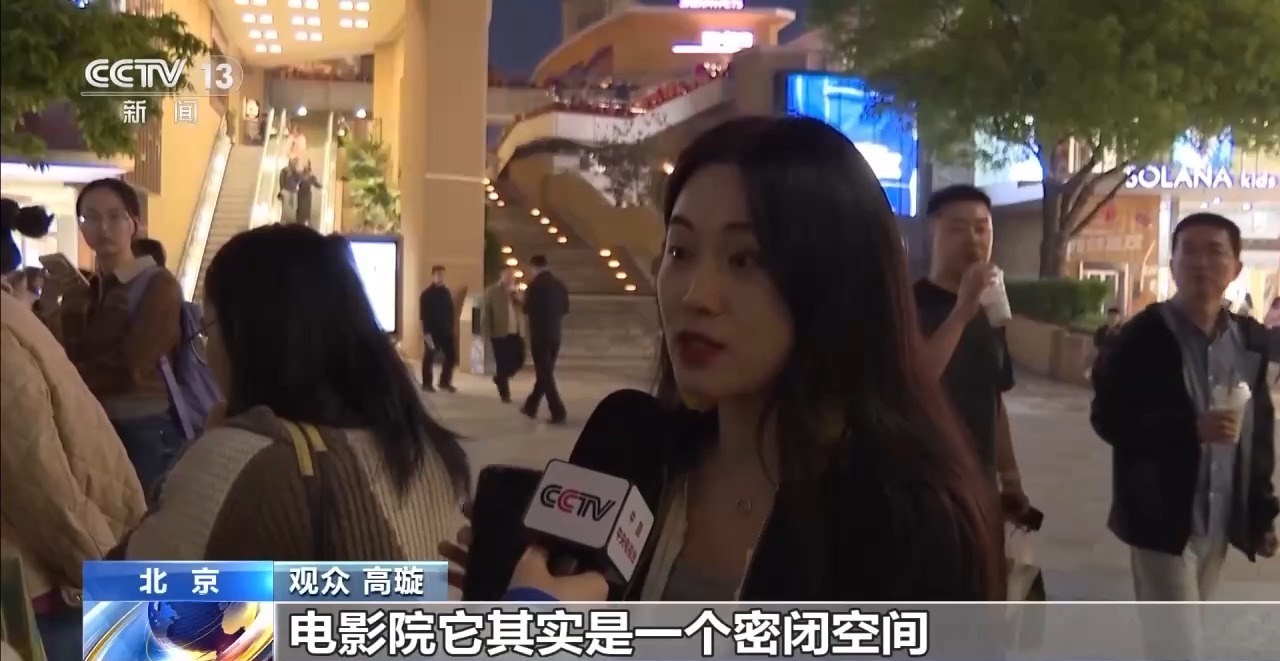 北影节首次走进商圈 露天放映点亮北京夜经济