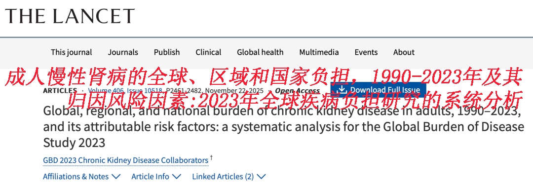 10个人里就有1个，这种“小毛病”，死亡率比肝癌还高，做对4件事能远离