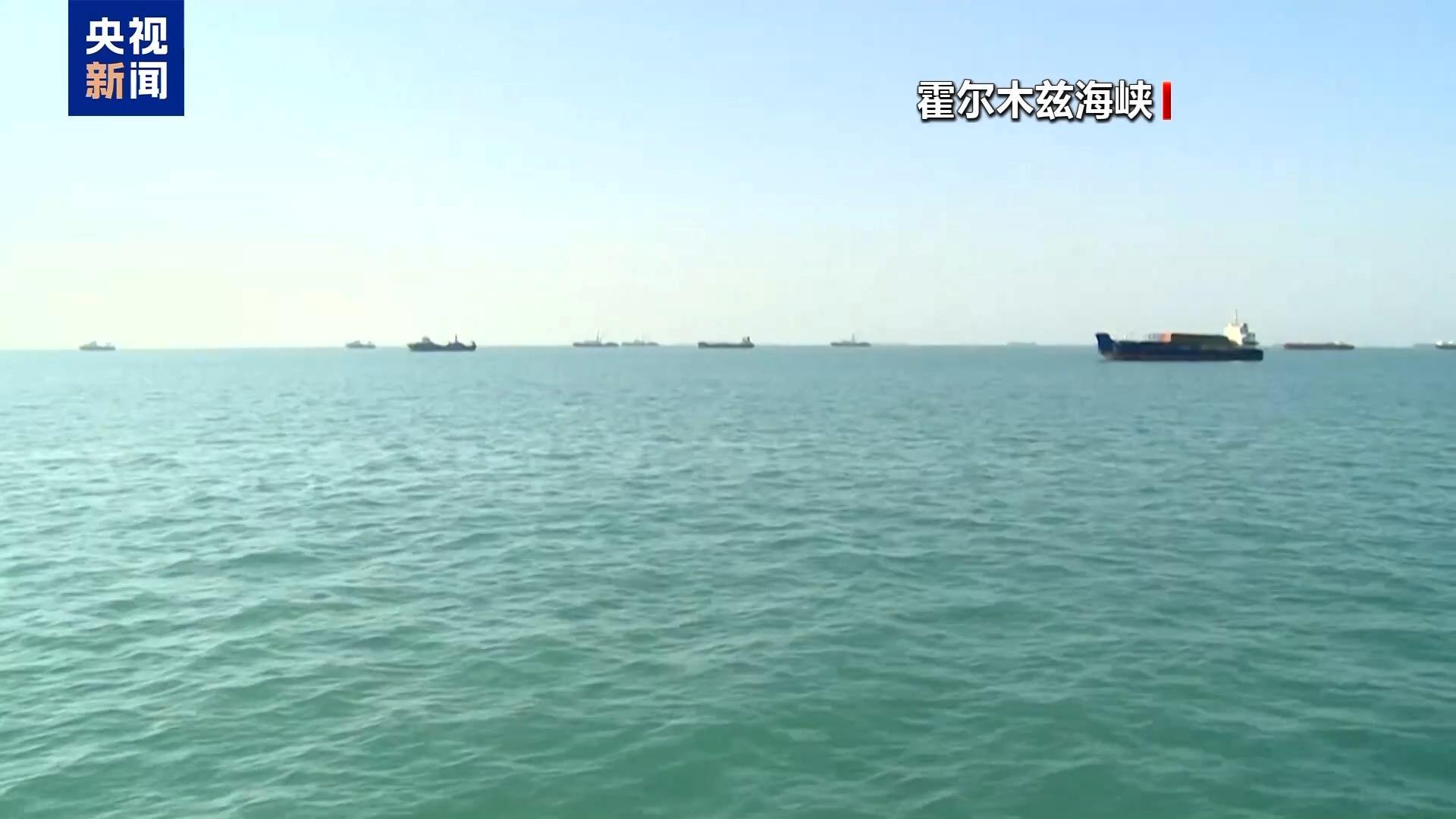 伊朗放话将控制霍尔木兹海峡至战争终结 特朗普称其无法要挟美国