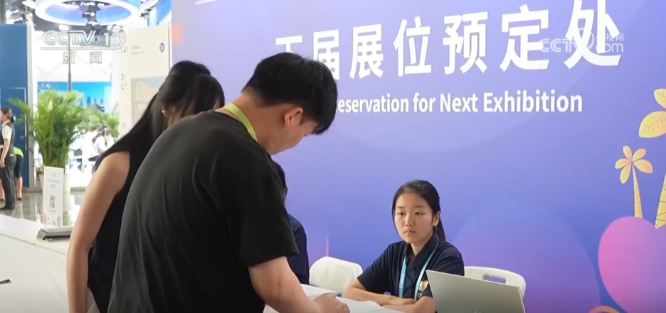 买全球、卖全球 消博会见证中国大市场以开放姿态持续“圈粉”世界