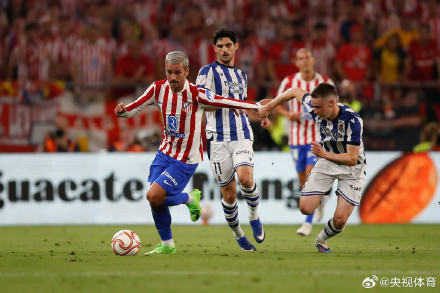 皇家社会夺国王杯冠军