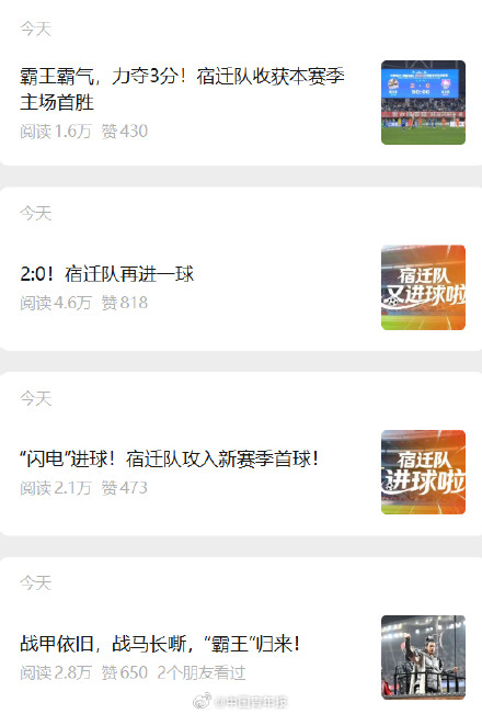 宿迁发布小编键盘都抡出火星子了