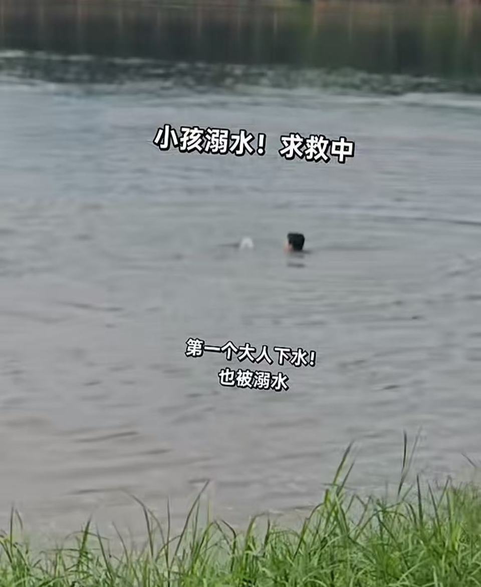惊险！广东清远一公园水域两名小孩和救人者均溺水，男子连救三人，当事人回应