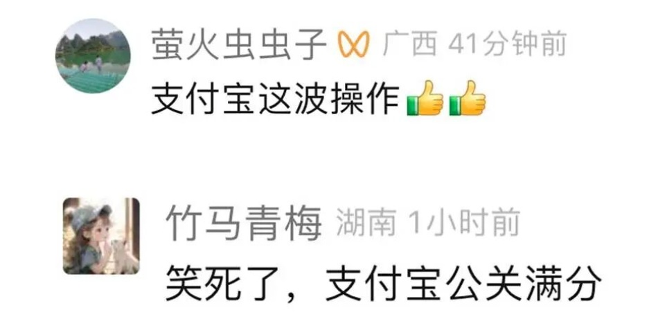 昨晚“苏超”惊呆网友：我纵横足球界30年，从未见过！